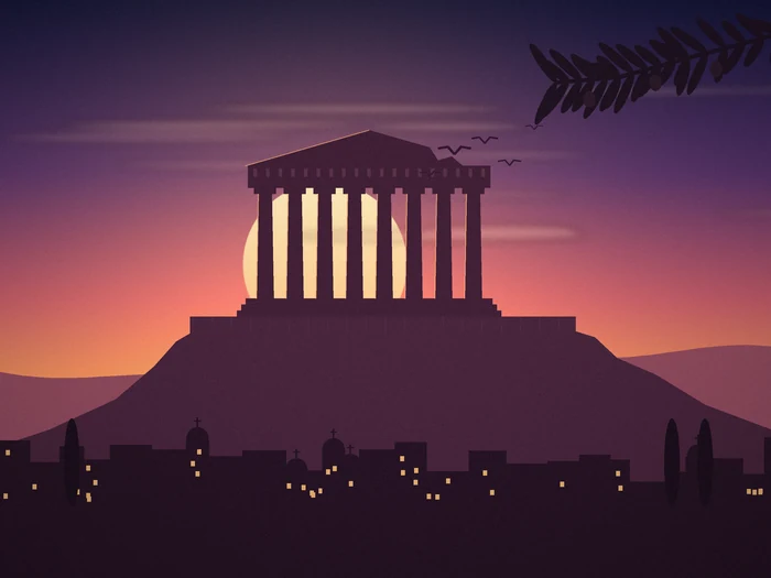 Αθήνα