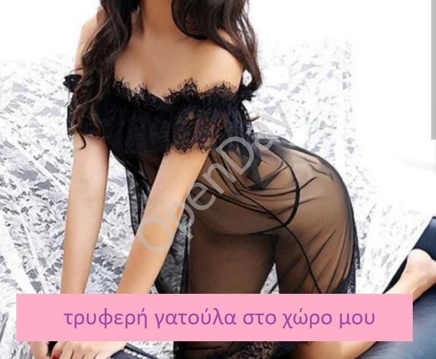 Θα έρθεις;;;;