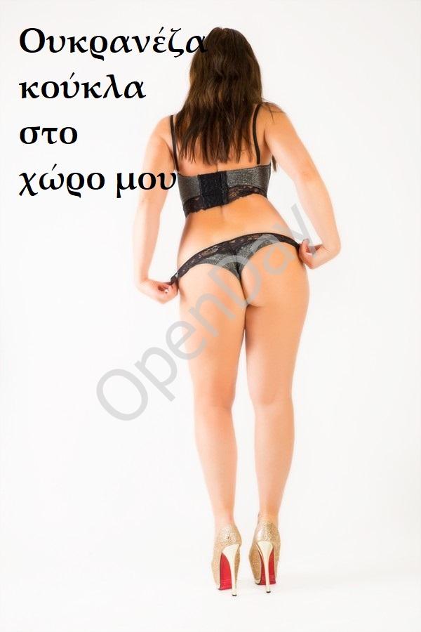 σε περιμένω….. 