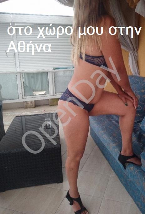 σεξ και αυταρχικό στο χώρο μου