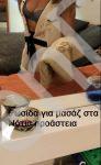 💙 6975662868 Ειρήνη Ρωσίδα για μασάζ