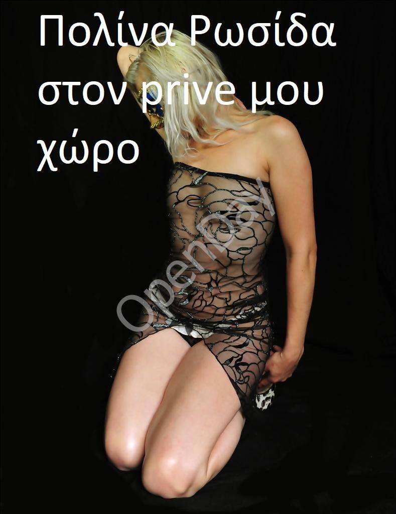 Παρέχω υπηρεσίες υψηλής ποιότητας