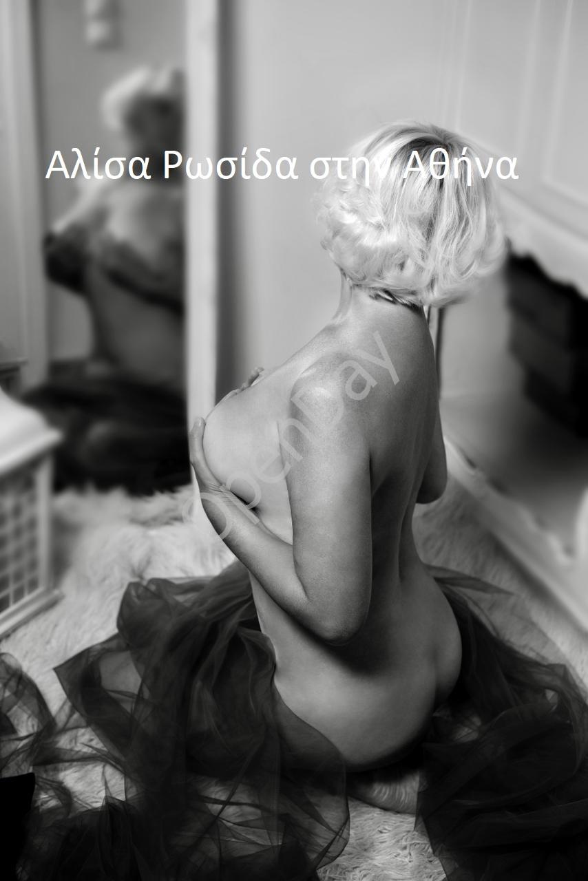 μασάζ,  αισθησιακό μασάζ