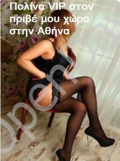 Παρέχω υπηρεσίες υψηλής ποιότητας