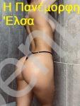 Έχω ένα μικρό μυστικό πώς να σε φέρω σε οργασμό
