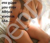 στο κέντρο της Αθήνας.  