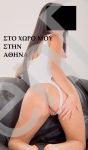 6983246220  Είμαι η Αλίνα πολύ καυλιάρα γυναίκα