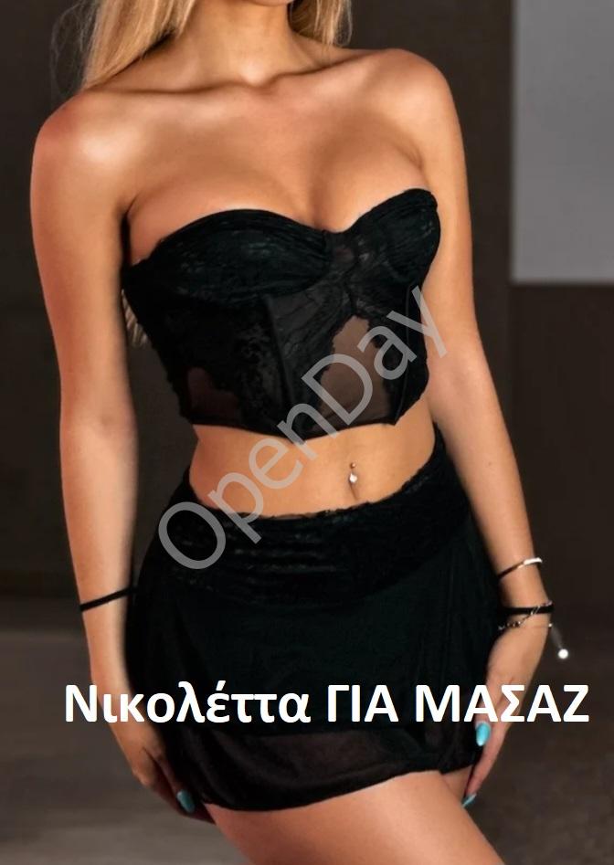  σε Σκαραμαγκά, Bill, Prive