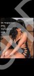 συνοδός – callgirl 26 ετών. ΠΑΡΕ ΜΕ ΣΤΟ 6909011495