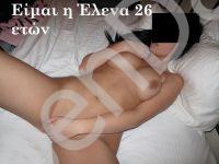 26χρονη Ελληνίδα ΓΙΑ ΟΛΑ ΤΑ ΠΑΙΧΝΙΔΙΑ ΣΤΟ ΚΡΕΒΑΤΙ