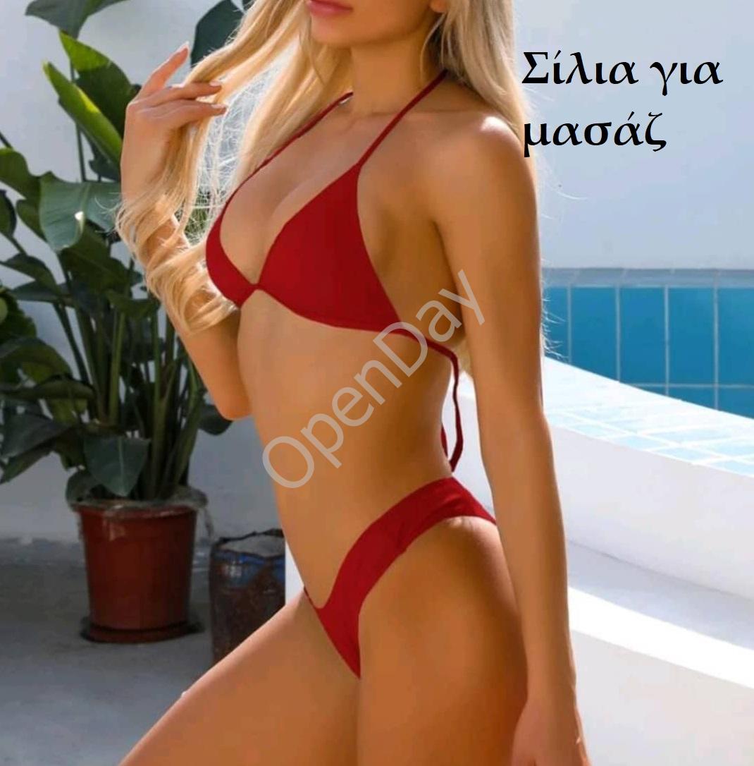 Κούκλα Σίλια για μασάζ