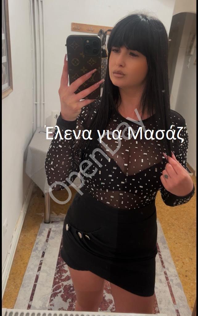 Έλενα – Πολυτελές Μασάζ Κατ’ Οίκον & σε Ξενοδοχείο