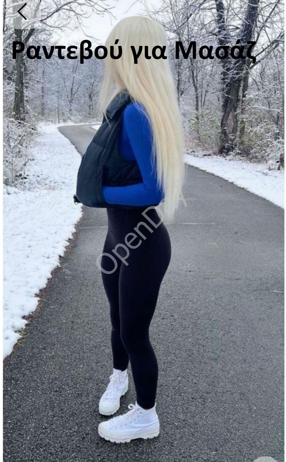 με τα τρυφερά μου χέρια……