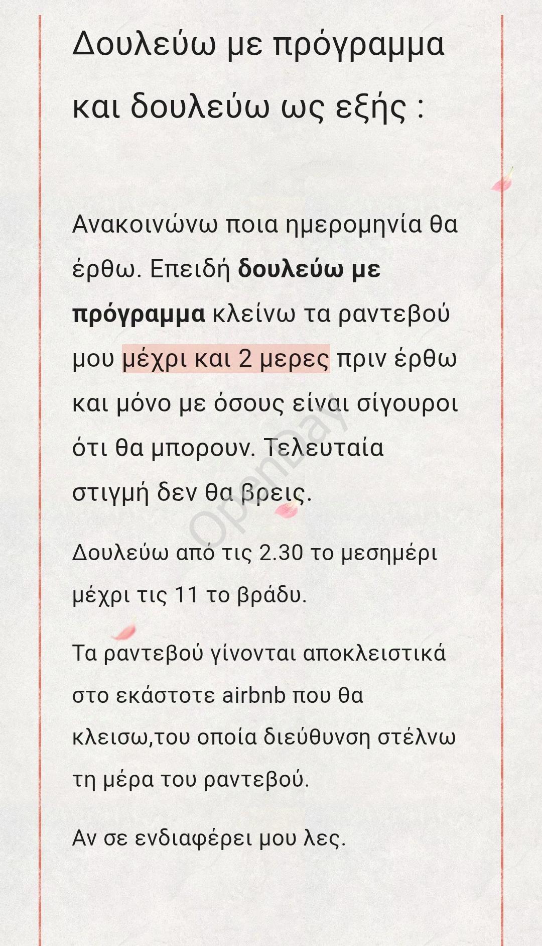 1000108032