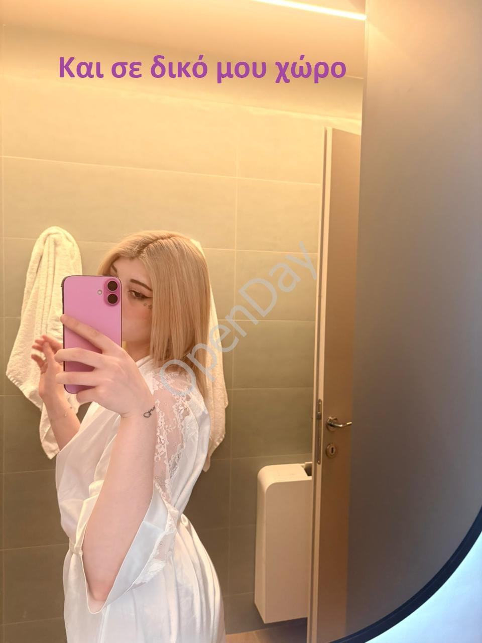 Σέξι κορίτσι Ελληνίδα 21 ετών