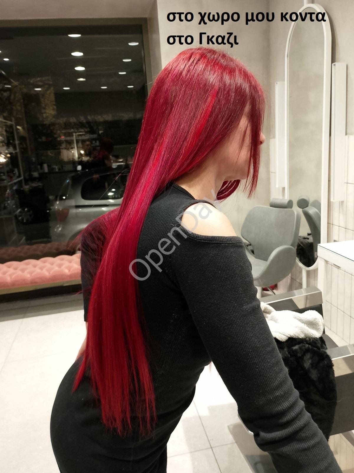 Μοναδικη εμπειρια… στο χωρο μου