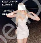 Χαλαρωτικό μασάζ σε Κερατσίνι, Κορυδαλό, Πειραιά