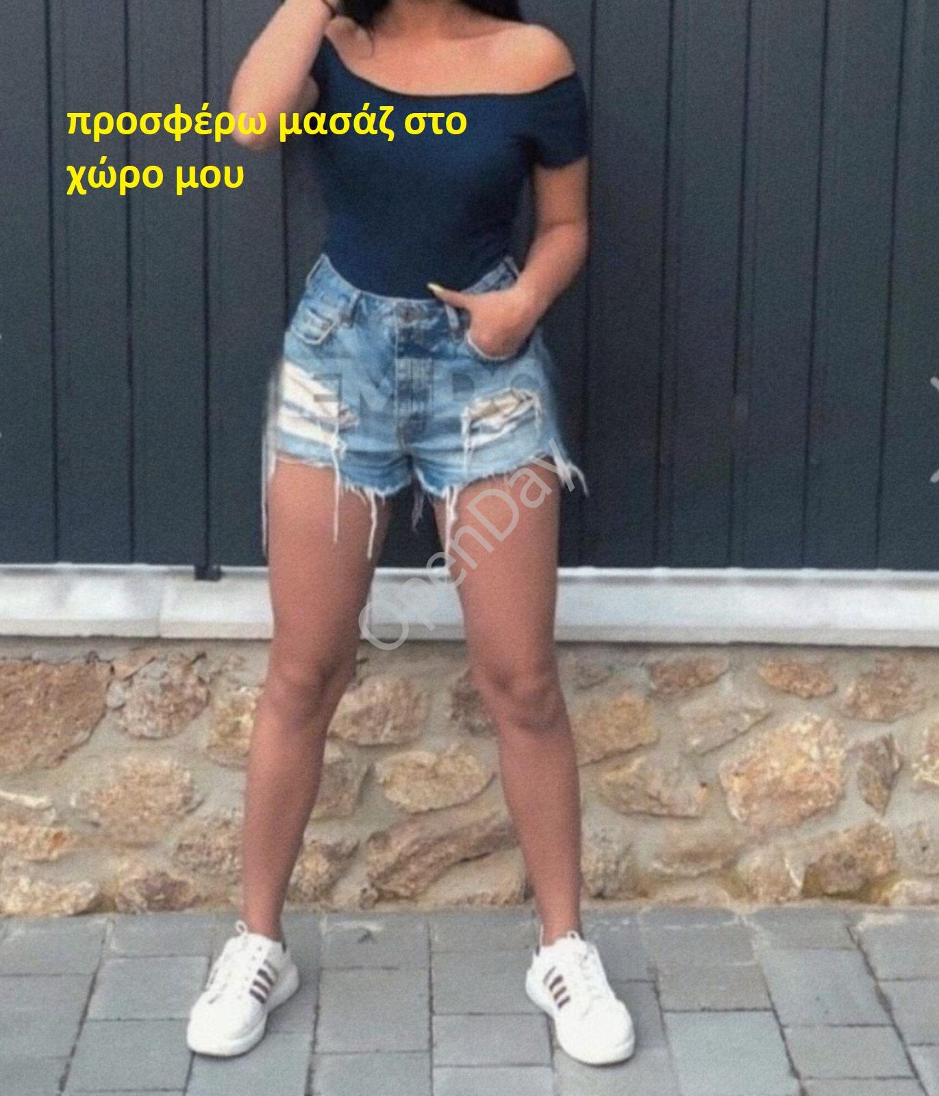 Δέσποινα Ελληνίδα 28 ετών ΣΕ ΔΙΚΟ ΜΟΥ ΧΩΡΟ
