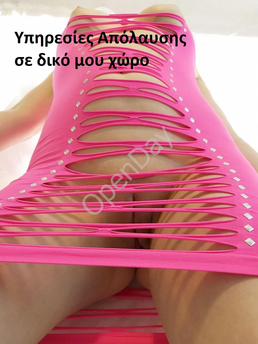 Ουκρανέζα Άννα  στο χώρο μου