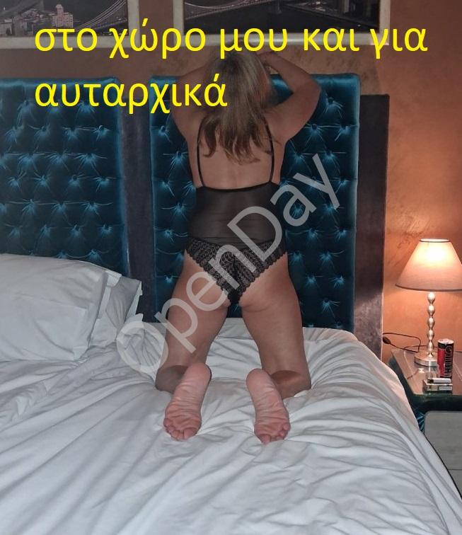 Eλένη ΓΕΝΝΗΜΈΝΗ ΓΙΑ ΑΜΑΡΤΊΕΣ