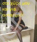 ΣΕ ΠΕΡΙΜΈΝΩ ΣΠΊΤΙ ΜΟΥ ΓΙΑ ΜΙΑ ΏΡΑ ΓΕΜΆΤΗ ΣΕΞ