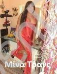 ★ ♡♡♡ ανοιχτά έως 5 το πρωί. ♡♡ ★ Studio Transexual Φυλής 99