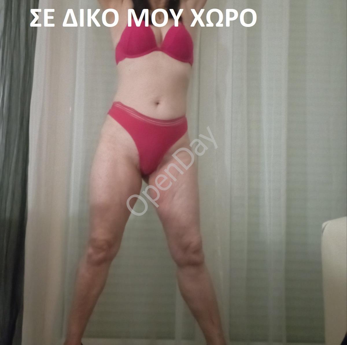 Σοφία μικροκαμωμένη μελαχρινή 45αρα