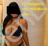με όρεξη για άντρες που ξέρουν τι θέλουν