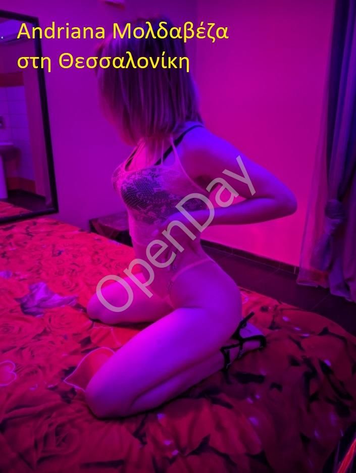 Andriana Μολδαβέζα call girl στη Θεσσαλονίκη 6943505161  ♥  από το πρωί μέχρι το βράδυ   ♥