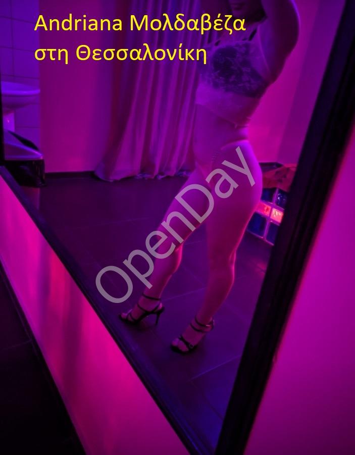 Andriana Μολδαβέζα call girl στη Θεσσαλονίκη