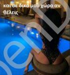 αυτό που βλέπεις αυτό θα έχεις !!   ΣΤΗ ΘΕΣΣΑΛΟΝΙΚΗ.