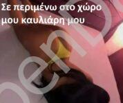 Στο δικό μου διακριτικό διαμέρισμα στο κέντρο