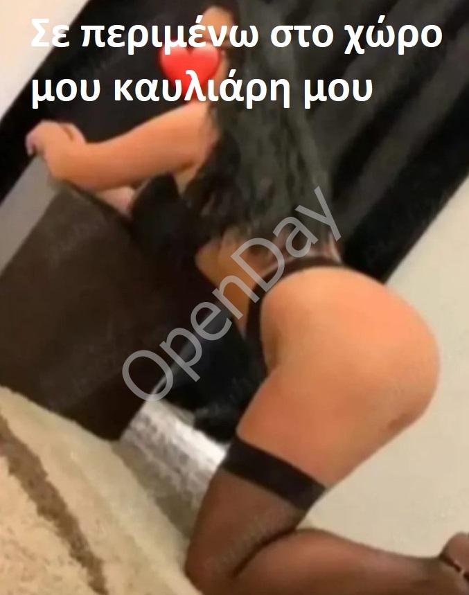 Στο δικό μου διακριτικό διαμέρισμα