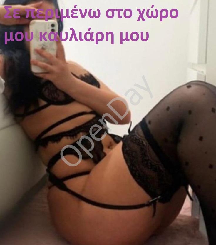 Στο δικό μου διακριτικό διαμέρισμα