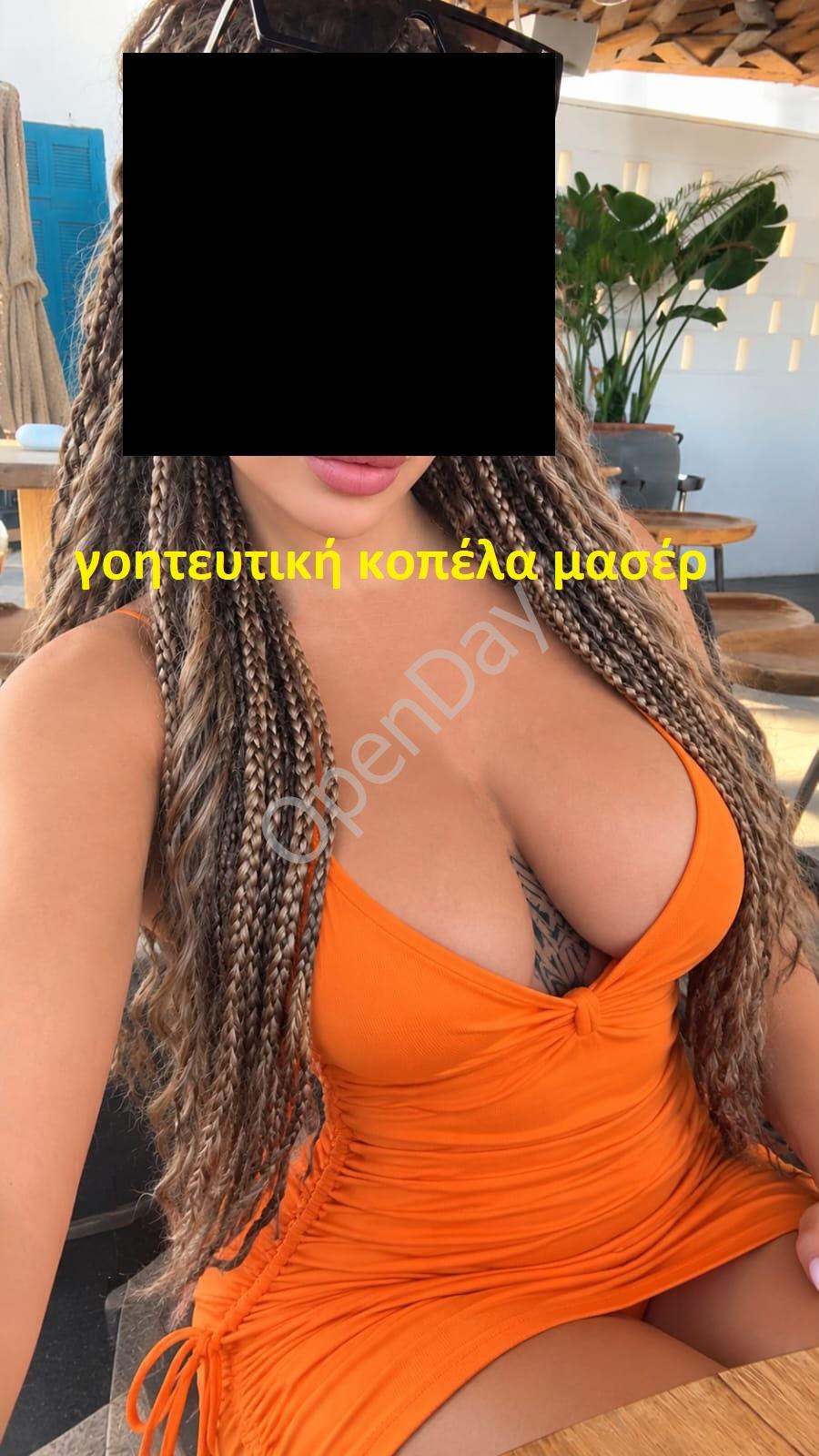 προσφέρω ποικιλία προγραμμάτων στην Αθήνα.