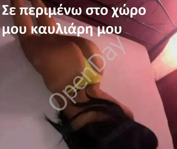 Στο δικό μου διακριτικό διαμέρισμα